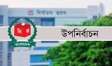 ব্রাহ্মণবাড়িয়া-২ ও লক্ষ্মীপুর-৩ আসনে উপনির্বাচন ৫ নভেম্বর