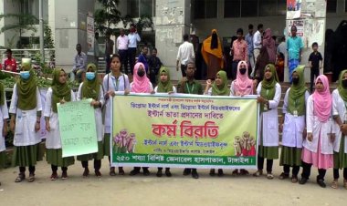 টাঙ্গাইলে টানা ৩ দিন কর্মবিরতিতে ১০২ নার্স