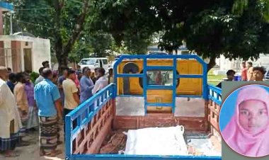 রংপুরে গৃহবধূর রহস্যজনক মৃত্যু