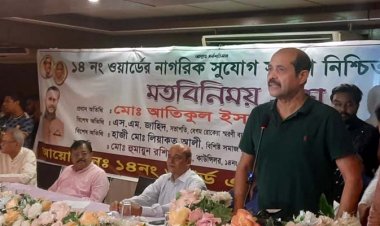 সামাজিক আন্দোলন ছাড়া এডিস মশার নিয়ন্ত্রণ অসম্ভব: মেয়র আতিক