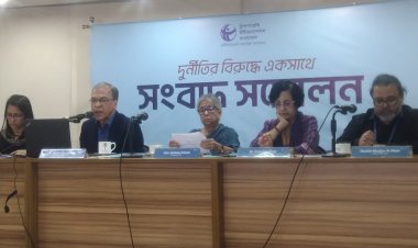 জাতিসংঘ দুর্নীতিবিরোধী সনদ বাস্তবায়নে টিআইবির ১৬ দফা সুপারিশ
