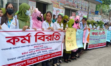 ভাতা না পাওয়ায় কর্মবিরতিতে ইন্টার্ন নার্সরা