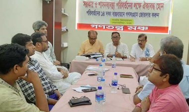গণতন্ত্র মঞ্চের ১৪ দিনের কর্মসূচি