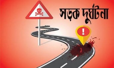 নীলফামারীতে থ্রি হুইলারের যাত্রীর দূর্ঘটনায়  মৃত্যু