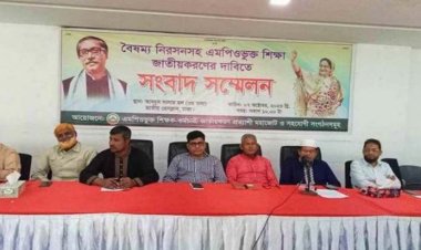 জাতীয়করণসহ ৫ দফা দাবি এমপিওভুক্ত শিক্ষকদের