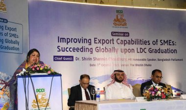 ক্ষুদ্র ও মাঝারি শিল্পের রপ্তানি সম্ভাবনা বাড়াতে উদ্যোগী হতে হবে