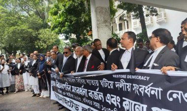 প্রধান বিচারপতির সংবর্ধনা বর্জন করে বিএনপিপন্থি আইনজীবীদের কালো পতাকা মিছিল