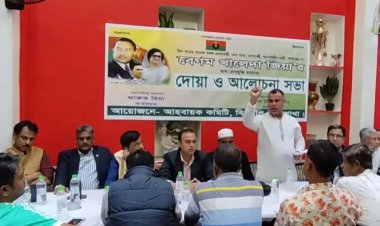খালেদা জিয়ার সুস্থতা কামনায় গ্রিস বিএনপির দোয়া