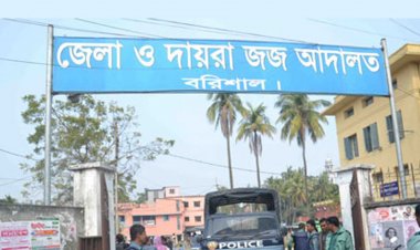 বরিশালে হত্যা মামলায় একজনের মৃত্যুদণ্ড, তিনজনের যাবজ্জীবন