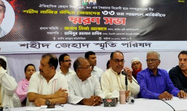 ওবায়দুল কাদেরের বিরুদ্ধে হত্যার হুমকির অভিযোগ মির্জা আব্বাসের
