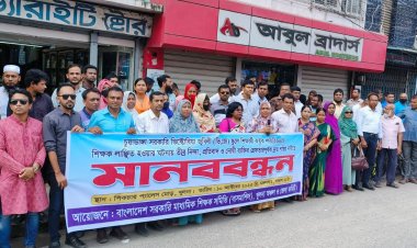 পরীক্ষাকক্ষে শিক্ষককে চড়-থাপ্পড় : দেশব্যাপী কর্মবিরতির হুঁশিয়ারি