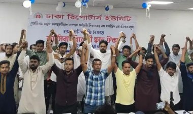 আজ রাজধানীতে ছাত্র কনভেনশন