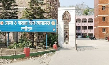 লক্ষ্মীপুরে আ.লীগ নেতা ফারুক হত্যায় ৯ জনের যাবজ্জীবন 