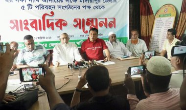  ১৮ অক্টোবর থেকে মাদারীপুরে পরিবহন ধর্মঘটের ডাক