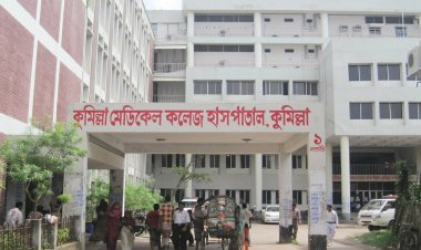 অবৈধ সম্পদ অর্জন : কুমিল্লা মেডিকেলের কর্মচারীর বিরুদ্ধে মামলা 