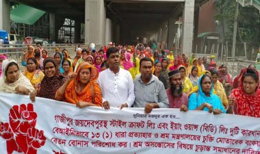 বকেয়া বেতন-ভাতা পরিশোধের দাবিতে শ্রমিকদের বিক্ষোভ