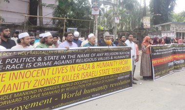 গাজায় ইসরায়েলি গণহত্যার প্রতিবাদে প্রেসক্লাবে বিক্ষোভ মিছিল