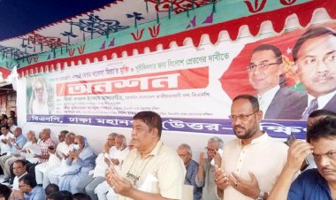 খালেদা জিয়ার বিদেশে চিকিৎসার দাবিতে গণঅনশন চলছে