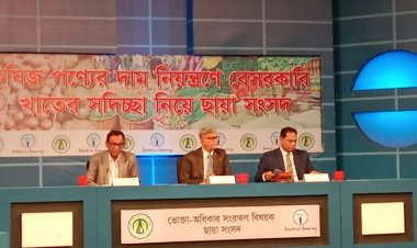 ব্যবসায়ীদের সামাজিক-মানবিক মূল্যবোধ শূন্য: ভোক্তা মহাপরিচালক