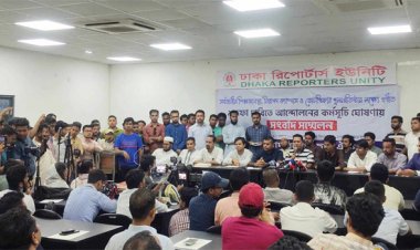 বাংলাদেশের ওপর ভয়ঙ্কর দানবের মতো চেপে বসেছে  স্বৈরাচারী ফ্যাসিবাদী শাসন : ছাত্রঐক্যে