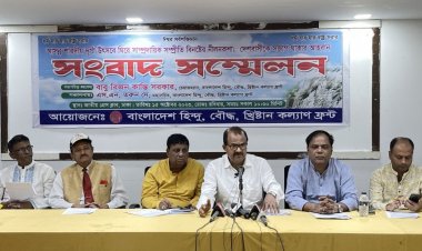 ক্ষমতাসীন দল দুর্গোৎসবে সহিংসতার চেষ্টা করবে: বাংলাদেশ হিন্দু বৌদ্ধ খ্রিষ্টান কল্যাণ ফ্রন্ট