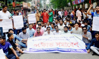 বিএম কলেজের শিক্ষার্থীদের বিক্ষোভ, সড়ক অবরোধ