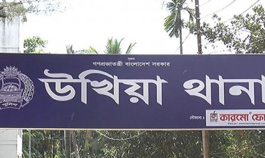 মেরিন ড্রাইভ সড়ক থেকে একজনের মরদেহ উদ্ধার