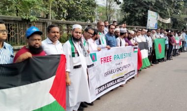 ইসরায়েলি আগ্রাসনের প্রতিবাদে চিকিৎসক-শিক্ষার্থীদের মানববন্ধন