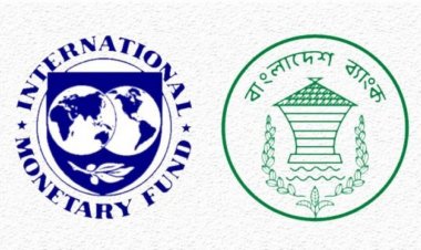 ৬৮১ মিলিয়ন ঋণ ছাড়ে বাংলাদেশ-আইএমএফ সমঝোতা