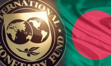 আইএমএফের ঋণের দ্বিতীয় কিস্তি ডিসেম্বরে পাওয়ার আশা বাংলাদেশ ব্যাংকের