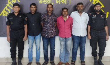 টঙ্গীতে র‌্যাবের অভিযানে চার ডাকাত গ্রেপ্তার