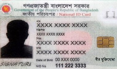 বন্ধ হয়ে যাচ্ছে স্মার্ট এনআইডি বিতরণ