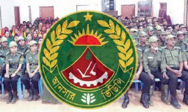 আটক-তল্লাশি-জব্দের ক্ষমতা পাচ্ছে আনসার, সংসদে বিল