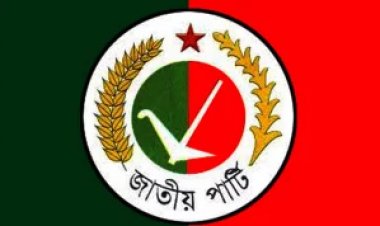 দলীয় বার্তার অপেক্ষায় জাপা’র নেতাকর্মীরা