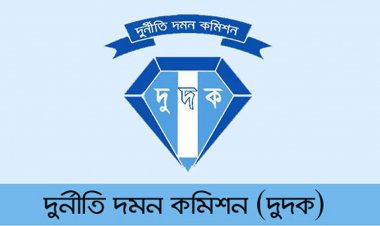 কর ফাঁকি দিতে গিয়ে ৩২ কোটি টাকার দুর্নীতি মামলার আসামি