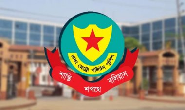 জামায়াতকে সমাবেশের অনুমতি দেওয়া হবে না: ডিএমপি