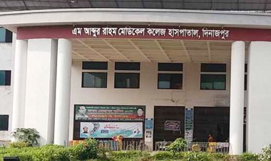  দিনাজপুরে ডেঙ্গুতে আরও ১ জনের মৃত্যু