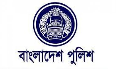 পুলিশের ৩৬৫ সংখ্যাতিরিক্ত পদ সৃষ্টির চূড়ান্ত অনুমোদন দিয়েছে সরকার