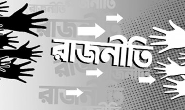 বিদেশি কূটনীতিকদের তীক্ষ্ণ দৃষ্টি রাজনীতির উপর