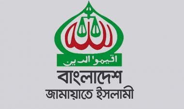 রোববার জামায়াতেরও হরতাল