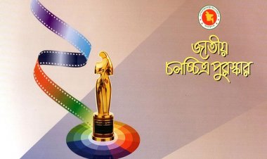 জাতীয় চলচ্চিত্র পুরস্কার ঘোষণা 