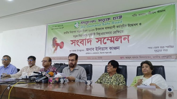 ‘সড়ক নিরাপত্তা আইন’ নামে নতুন আইনি কাঠামো চায় নিসচা