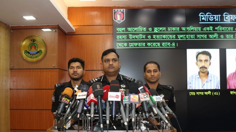 নির্বাচনকে কেন্দ্র করে অস্ত্রের ‘ঝনঝনানি’র সুযোগ নেই : র্যাব