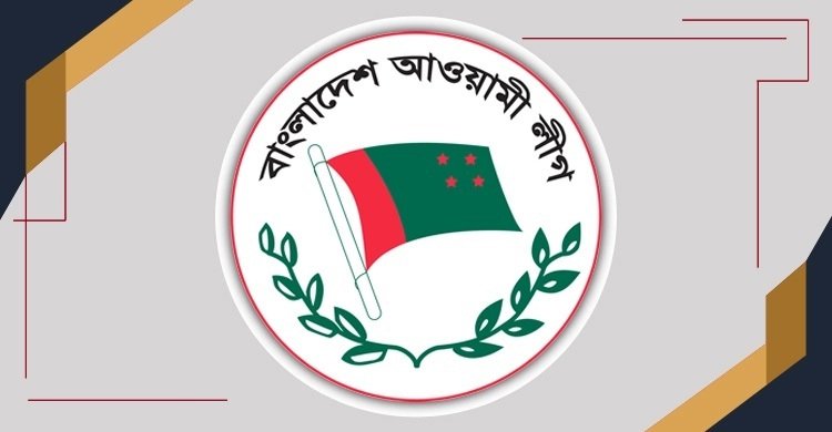 গাজীপুরে আওয়ামী লীগের পাঁচ নেতা বহিষ্কার