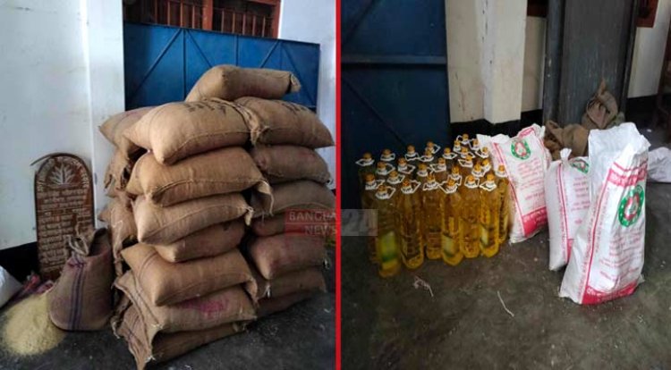 কোটালীপাড়ায় টিসিবির পণ্য পাচারকালে জব্দ, ডিলার আটক