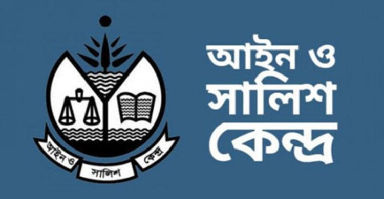 ৯ মাসে নির্যাতন ও হয়রানির শিকার ২১৭ সাংবাদিক