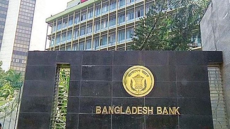 নীতি সুদহার বাড়ালো বাংলাদেশ ব্যাংক