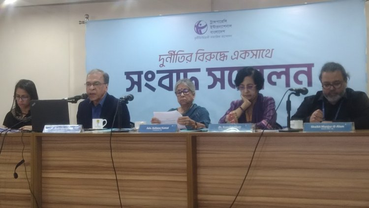 দুর্নীতিবিরোধী আইনের কার্যকর প্রয়োগ-বাস্তবায়নে ঘাটতি রয়েছে: টিআইবি