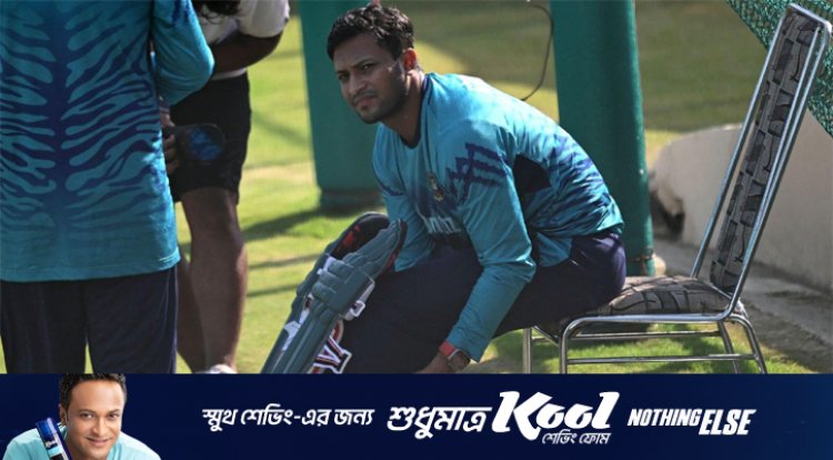 সাকিবকে অধিনায়কত্ব দেওয়া ‘সেরা’ সিদ্ধান্ত ছিল, বলছে বিসিবি