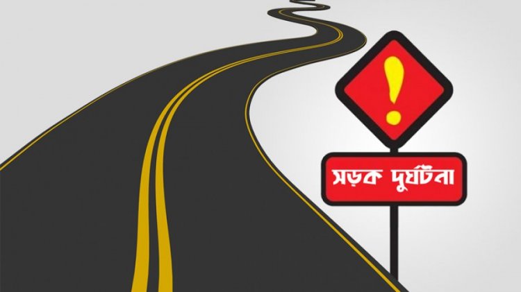 ছেলের মোটরসাইকেল থেকে ছিটকে পড়ে মা নিহত